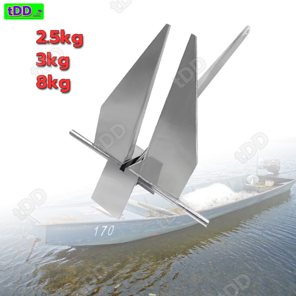 【tDD.Mall】สมอเรือ 2.5/3/8KG Boat Anchor Danforth