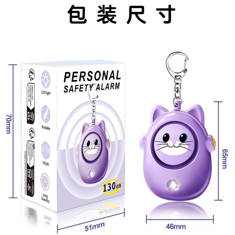 130dB แมวน่ารัก Anti-Wolf Handy เครื่องมือสาว Self-Defense ALARM แบบพกพาแบบพกพาแมวน่ารัก Squinting R