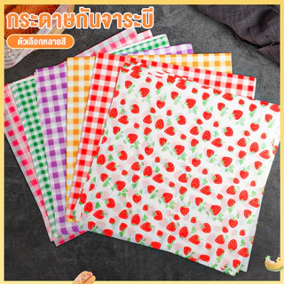 (จัดส่ง 24 ชม.) เค้กอบตกแต่งกระดาษน้ํามันสีกล่องเบนโตะกระดาษแผ่นรองจานง่าย