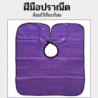 ผ้าคลุมทำสีผม ผ้าคลุมย้อมแบบยาง ฝีมือประณีต ทนทานใช้งานได้ยาวนาน กันน้ำยอดเยี่ยม กันน้ำมันสูง ป้องกันสีย้อม
