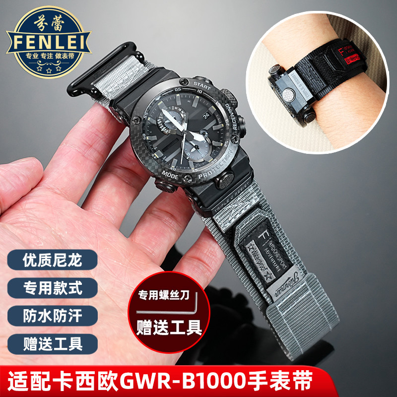FYWQ [จัดส่งจากประเทศไทย] เหมาะสําหรับ Casio G-SHOCK Sky Brave GWR-B1000 ดัดแปลงสายนาฬิกาไนลอน Velcr