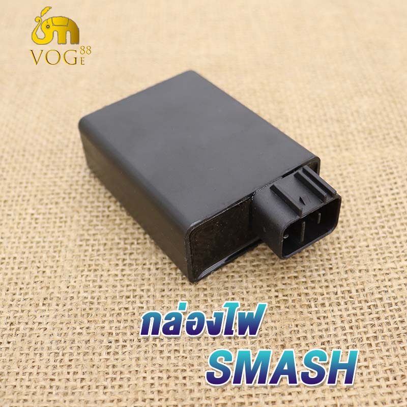 กล่องไฟเดิม smash/smash110/smash revo รหัส09G สีดำ