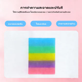 สบู่ผลไม้ สบู่หอม กลิ่นหอม สบู่อาบน้ำ มีมอยส์เจอไรเซอร์ เพิ่มความชุ่มชื่นให้กับผิว กลิ่นหอม 100กรัม