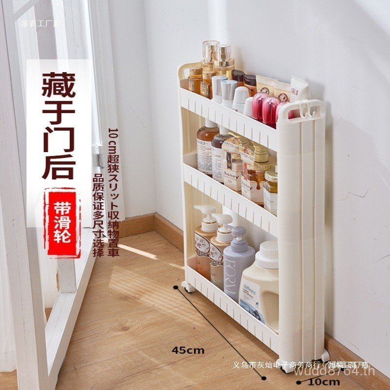 109 ห้องครัวประตู Gap ตู้เย็นตู้ Gap Storage Cart 8 Ultra-Narrow Ultra-Side Storage ด้านหลังแคบ 8U76