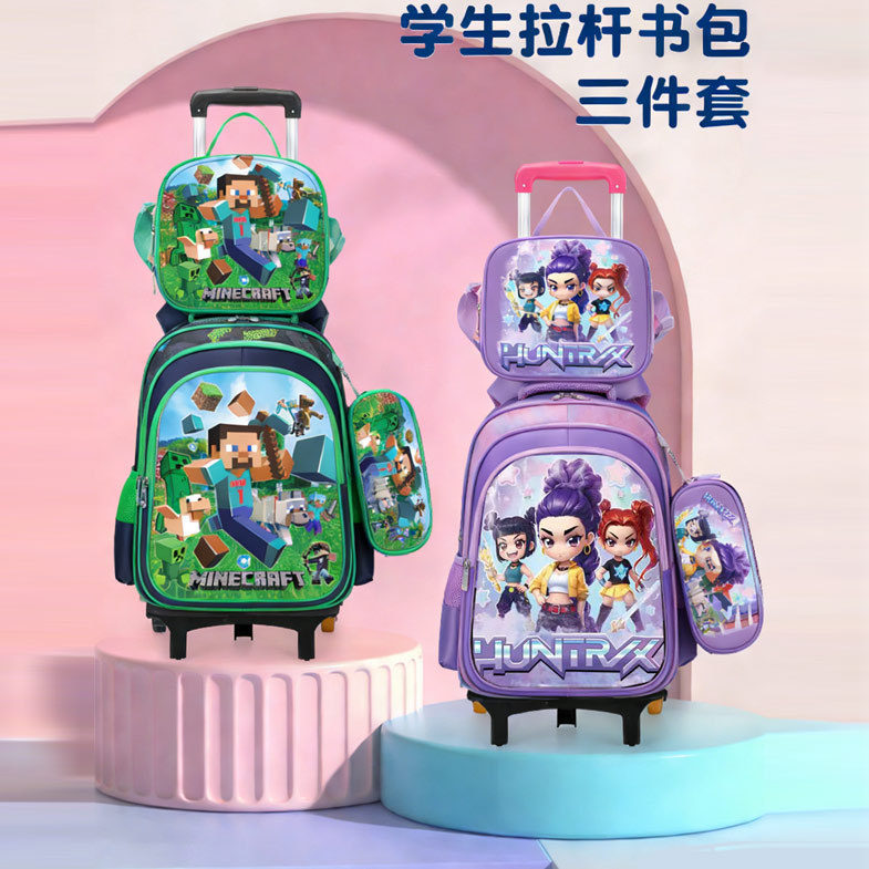 ชุดนักเรียน 2.1 ชิ้น Minecraft 3D แบบการ์ตูนรถเข็นและไนลอน พร้อมกระเป๋าเป้สะพายหลัง เหมาะสำหรับนักเร