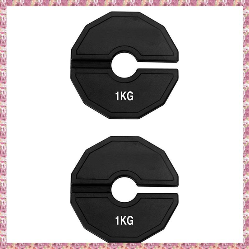 Dumbbell Add-On Weights 2 PCS 1 KG Each - Rubber Coated Micro Plates - Black
