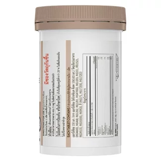 Swisse สวิสเซ แมกนีเซียม ไกลซิเนต 60 เม็ด
