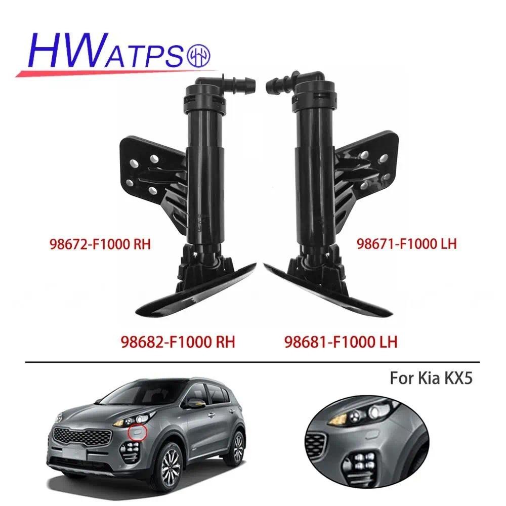 98672-F1000 RH 9871-F1000 LH 98682-F1000 RH สําหรับ Kia KX5 Sportage VI 2015-2020 ไฟหน้าเครื่องซักผ้
