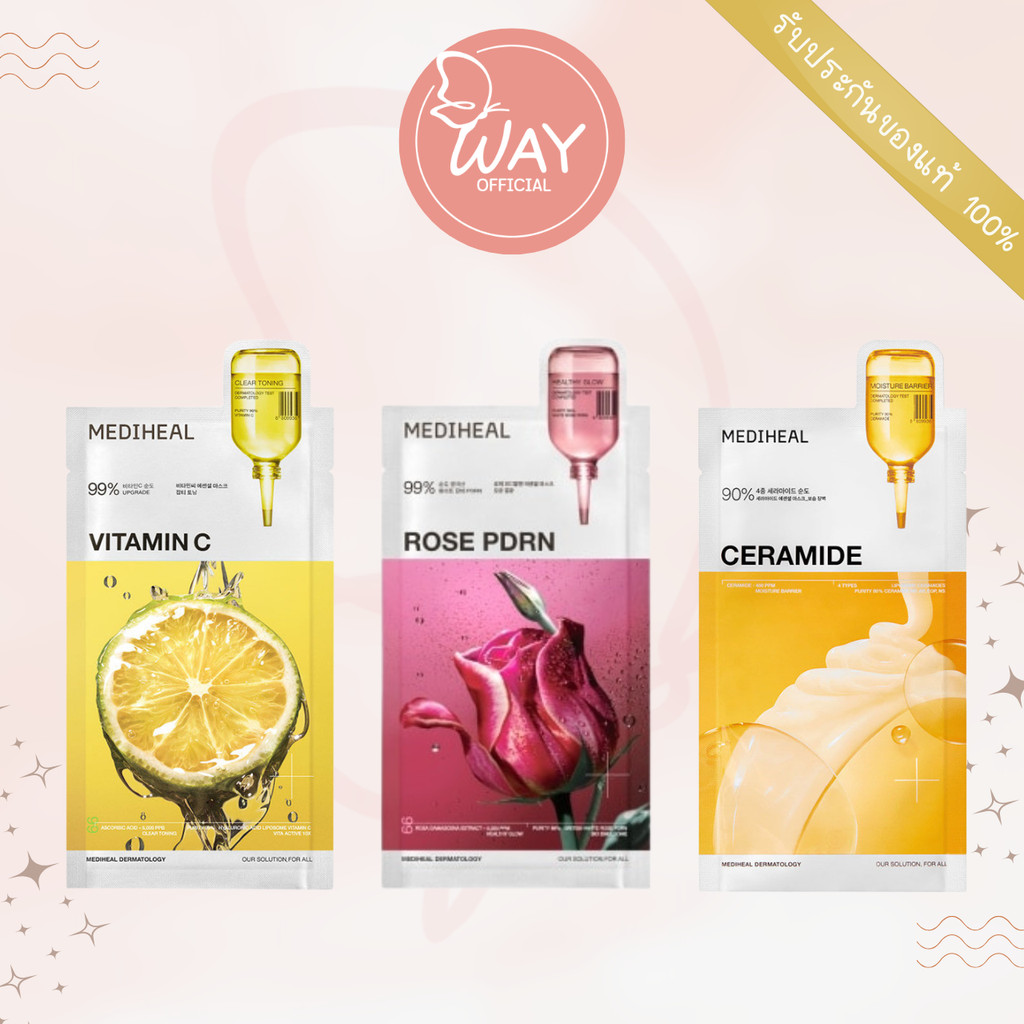 [Way][ซอง] เมดิฮีล เอสเซนเชียล มาสก์ เฮลท์ตี้ โกลว์ 24ml Mediheal Essential Mask Healthy Glow 24ml