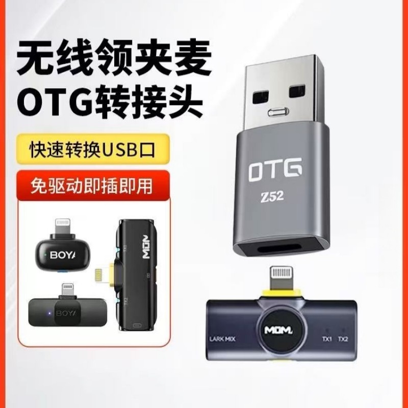 ♫เหมาะสําหรับแมมมอธ ส1ไร้สายคอคลิปไมโครโฟน หุ่นยนต์ ประเภทค ถึง ยูเอสบี การเชื่อมต่ออินเทอร์เฟซแล็ปท