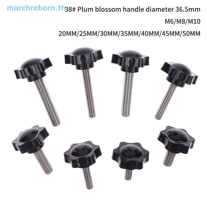 # Marchreborn.th # 2PCS อุปกรณ์อุตสาหกรรม M6 M8 M10 38 # ด้าย Star Shaped Clamping Bolt Knob Bakelit