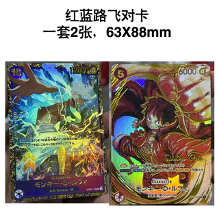 One Piece Comic Series Collection Calorie Fei Zoro Nami Red-Haired Utale Lei Jiu Weiwei Hancock Yamato