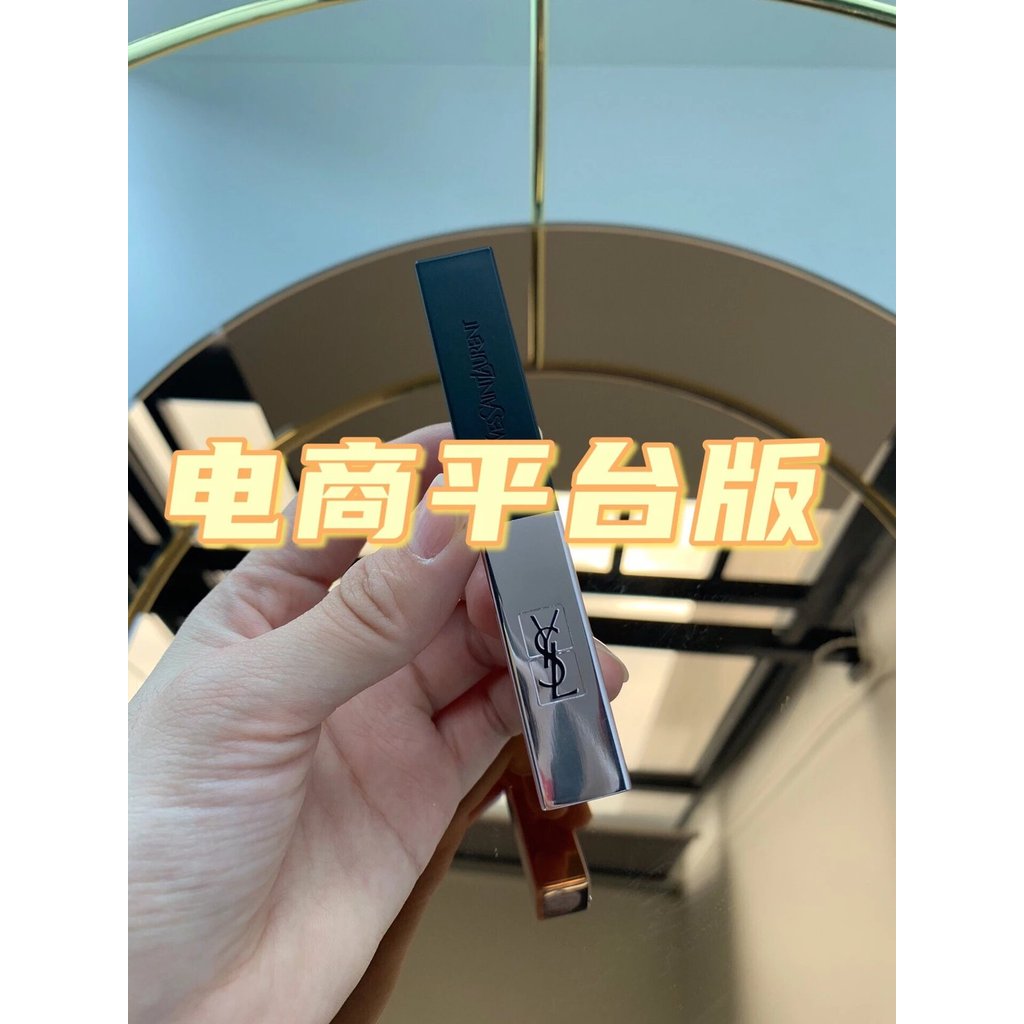 Yang Shulin ลิปสติกวุ้นเส้นเล็ก พร้อมส่ง 202 #203 #204 #207 #211 #213 #214 #215 #