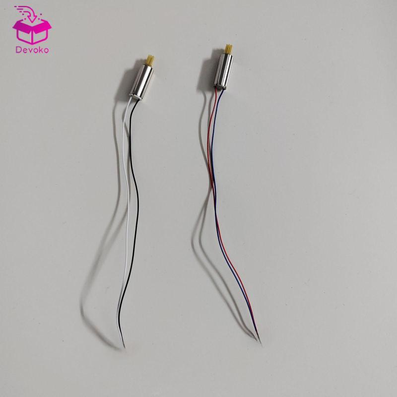 [chiwanji2mf] 2 ชิ้นไปข้างหน้าย้อนกลับมอเตอร์Quadcopterมอเตอร์RC Droneมอเตอร์เปลี่ยนอะไหล่ซ่อมมอเตอร