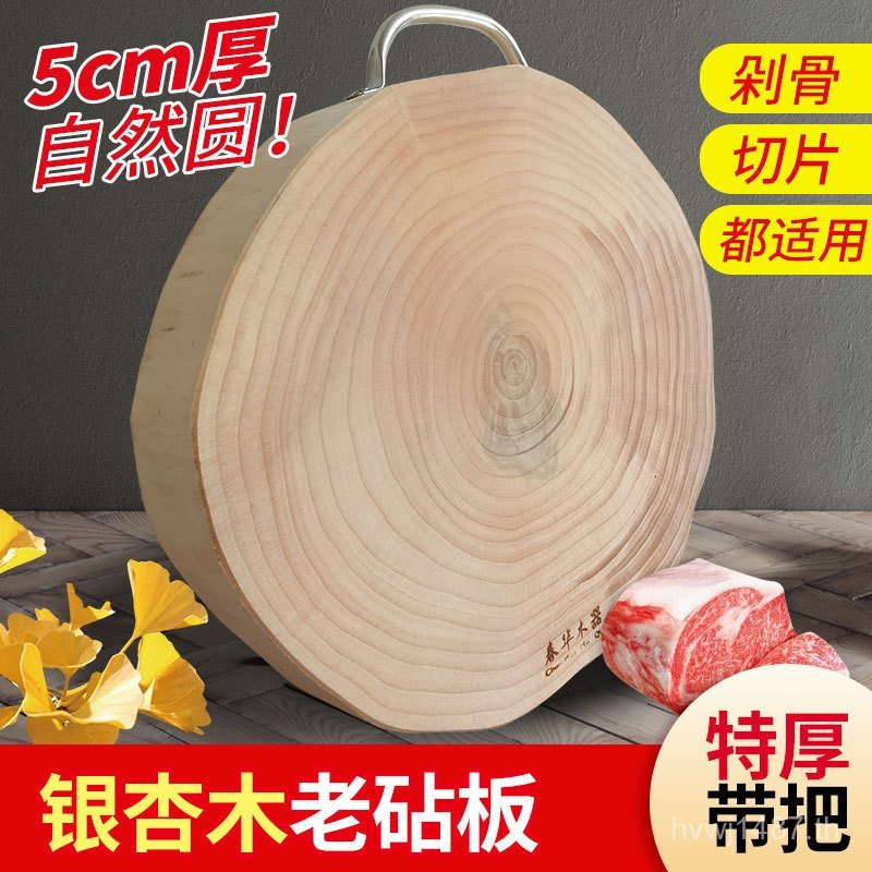 เขียง ไม้ไม่มีไม้ of9d Ginkgo Lacquer กาวหนาเขียงกรณีขี้ผึ้งไม่มีต้นไม้ผลไม้สีขาวทั้งไม้เนื้อแข็ง Lo