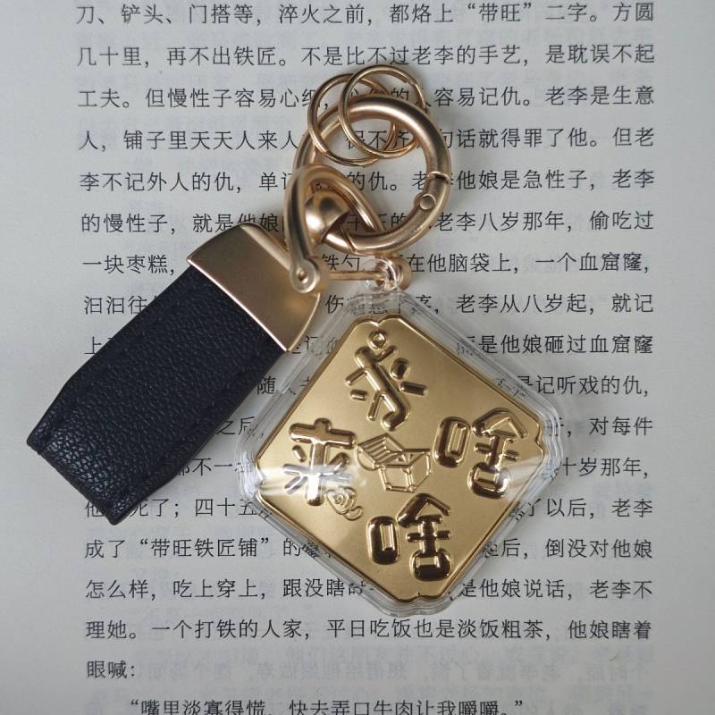 Popular Keychain Pendant Bag Pendant Keychain Gift for Boyfriend Or Girlfriend Qixi Gift TXUr