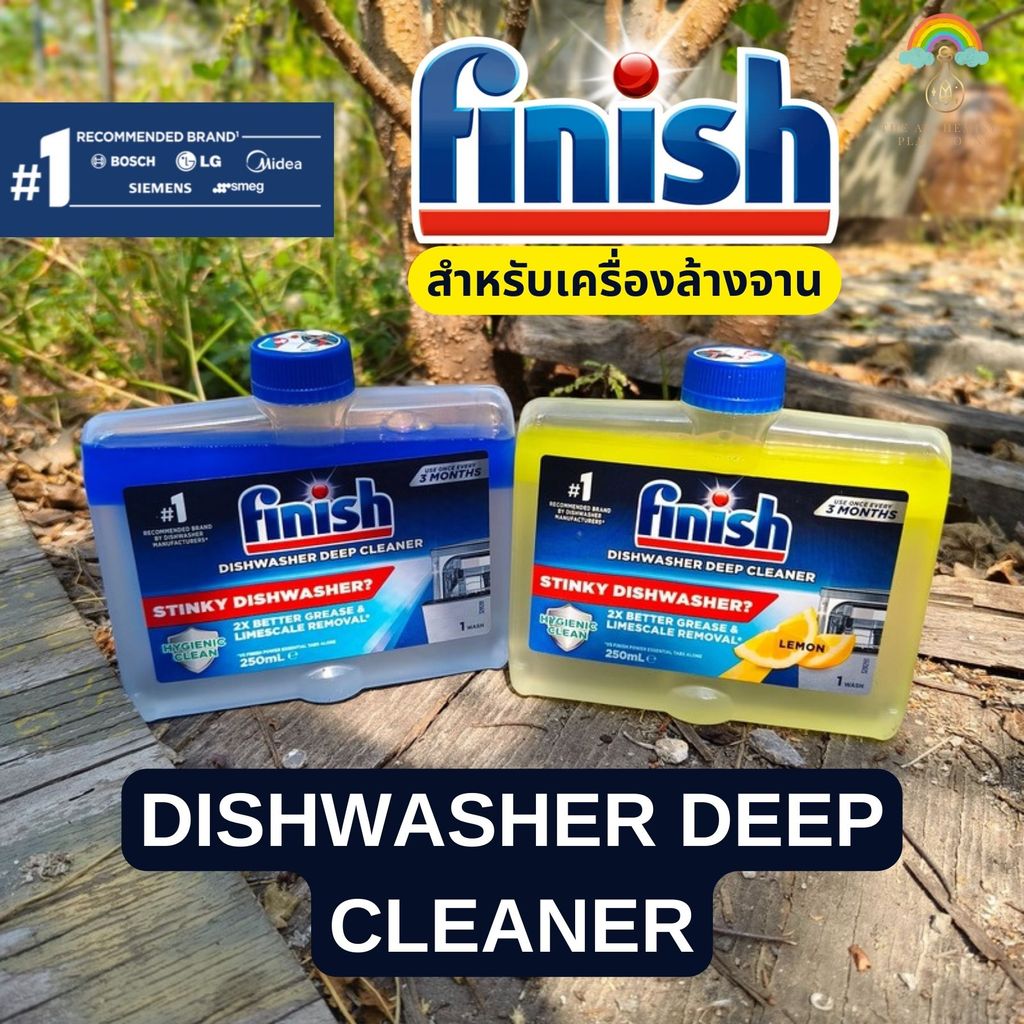 Finish Dishwasher Deep Cleaner น้ำยาทำความสะอาดเครื่องล้างจานอัตโนมัติ