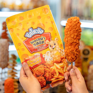 ผงปรุงรส ผงเขย่า รสชีส รสปาริก้า รสฮอตสไปซี่ วิงซ์แซ่บ BBQ ขนาด 500 กรัม ตรา ชีสโตะจัง