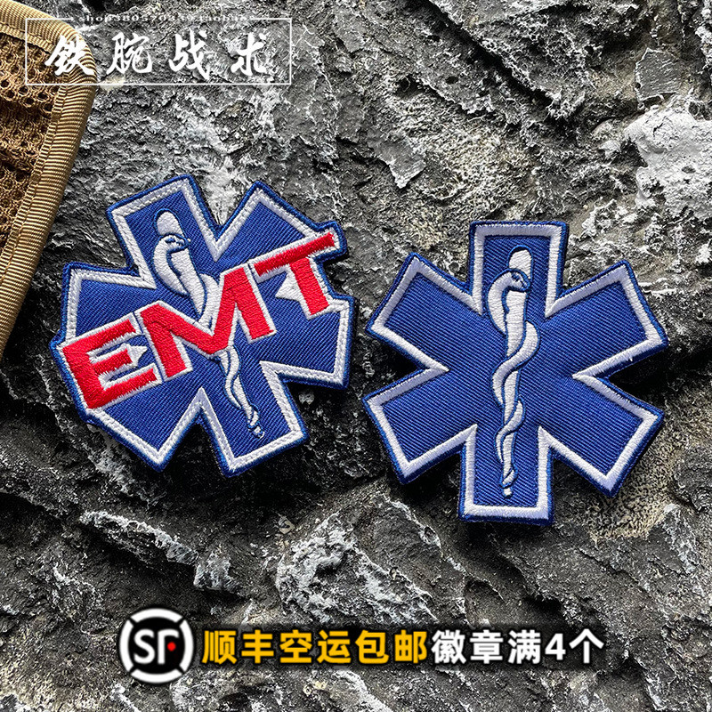 Spot Goods#EMT Star of Life Velcro Chapter Embroidery AED Morale Badge DIY Personalized Backpack Bad