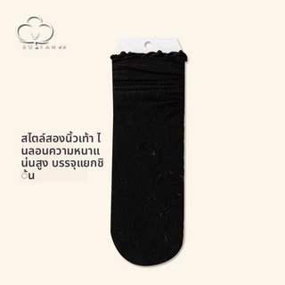 ถุงเท้านิ้วแยกแบบญี่ปุ่น ระบายอากาศดี สำหรับสุภาพสตรี