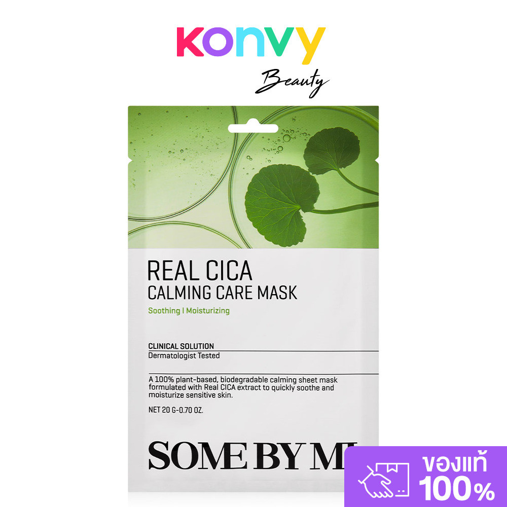 SOME BY MI Real Cica Calming Care Mask 20g.