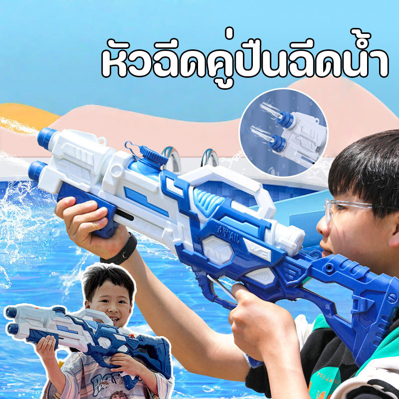 COD ปืนฉีดน้ำ ปืนฉีดน้ำแรงดันลม หัวฉีดคู่ปืนฉีดน้ำ ไซส์กำลังพอดี ที่ปั๊มลมได้ ยิงน้ำได้ไกล สินค้า