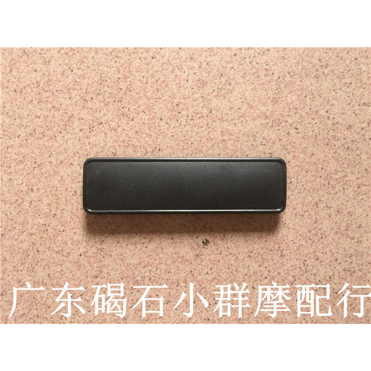 เหมาะสําหรับ Yamaha JOG2-3-3-4-5-6 รุ่นอินเดีย Saylon ZREVO กล่องเครื่องมือกรอบจํานวนแผ่นขนาดเล็กฝาป