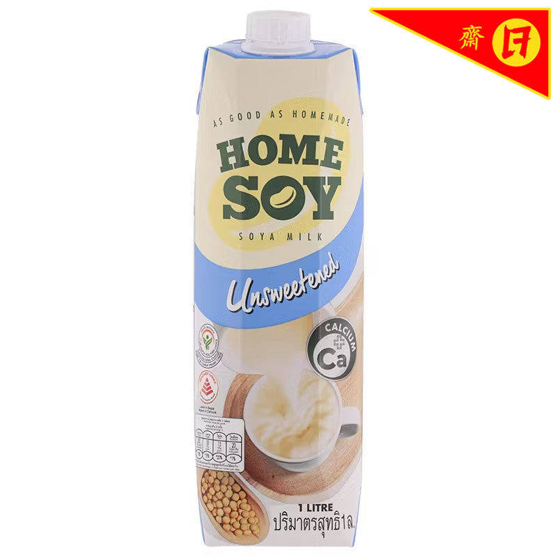 โฮมซอยน้ำนมถั่วเหลืองรสจืด 1000มล. Home Soy Soya Milk Unsweetened 1000ml. [หมายเลขบาร์โค้ด 8850025000637]