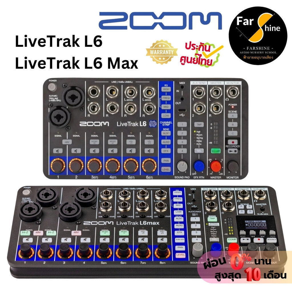 พร้อมส่ง ZOOM LiveTrak L6 / ZOOM LiveTral L6 Max มิกเซอร์พกพา สำหรับงานดนตรีสด Live สด พร้อมบันทึกเสียงได้ในตัว