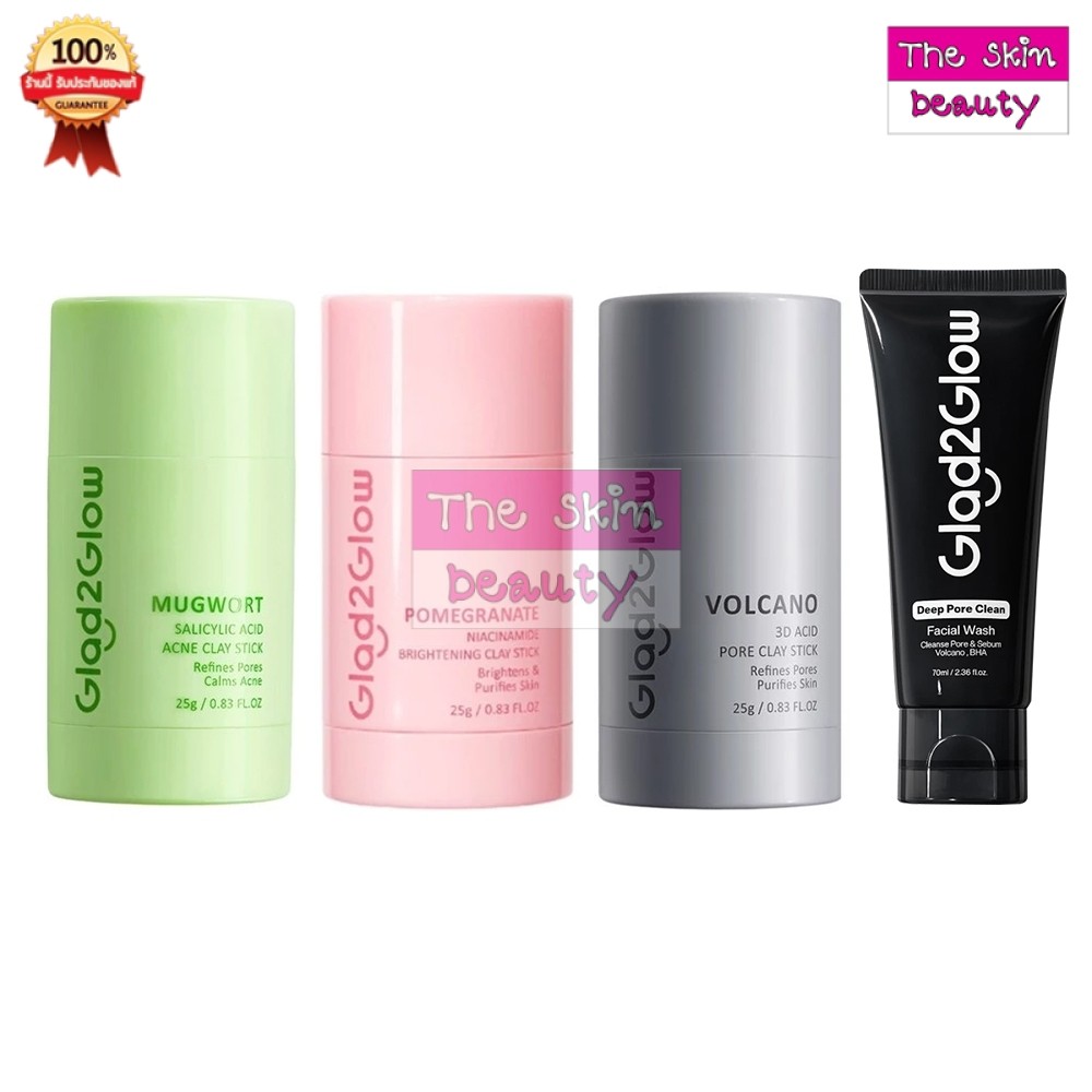 Glad2Glow Mugwort Volcano Clay Stick Mask กลาดทูโกลว์ มาส์ก แบบแท่ง ( มีให้เลือก 3 สูตร )