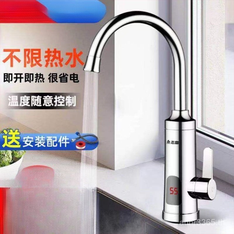 Addditional Tap Water Speed เครื่องทําความร้อนไฟฟ้าก๊อกน้ําห้องครัวขนาดเล็กในครัวเรือน Cross-Border 