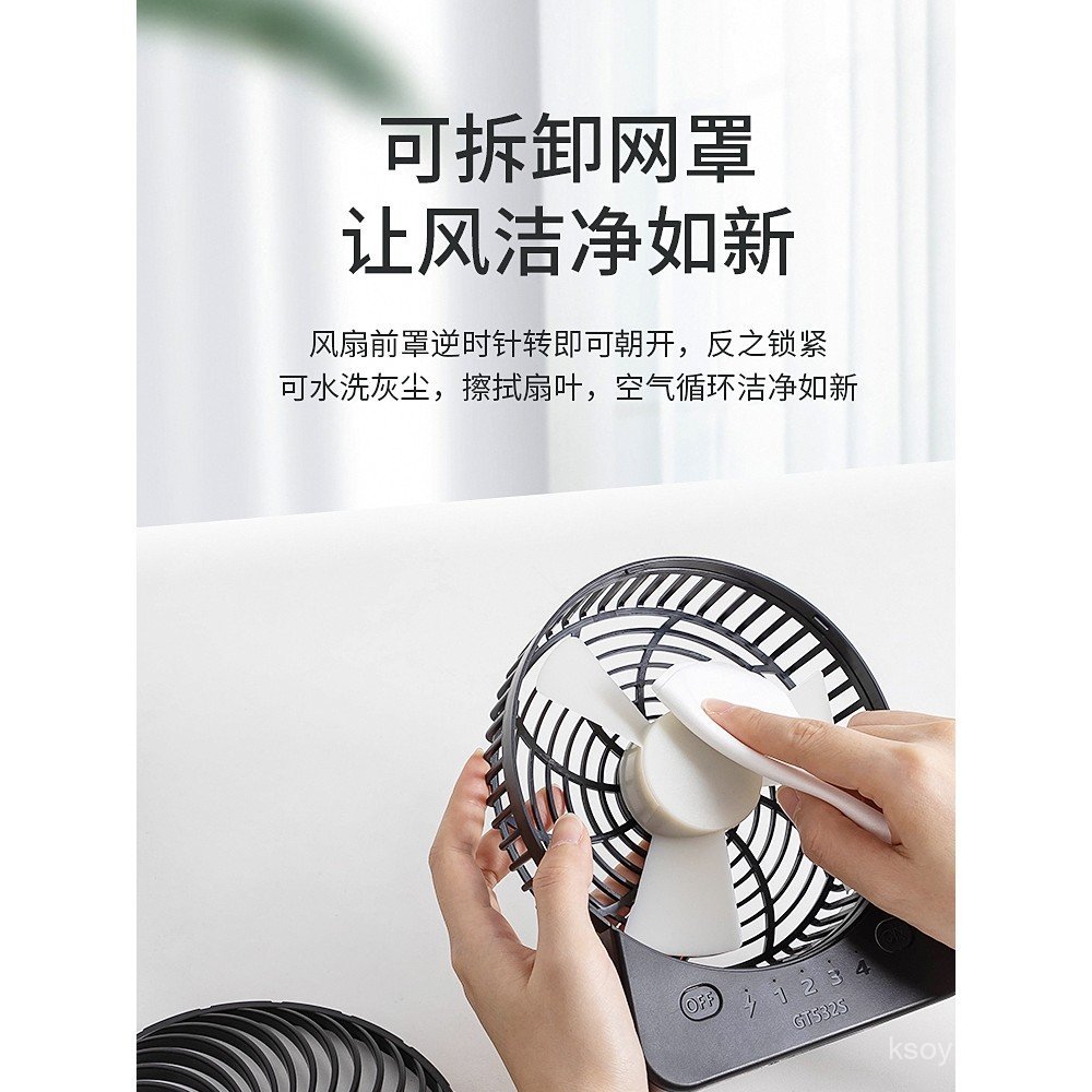 Portable Desktop Electric gt532s Long Power Fan usb Battery Life การชาร์จขนาดเล็กแบบเดียวกับ HXFC