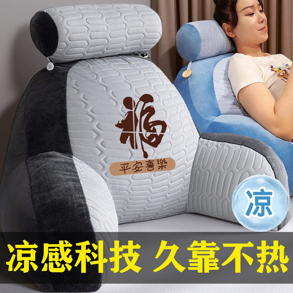 หมอนหนุนหลัง lunio กอดหมอน ถอดล้างทําความสะอาดได้เตียงพนักพิงเบาะผ้าไหมน้ําแข็งพนักพิงหมอนผู้สูงอายุ