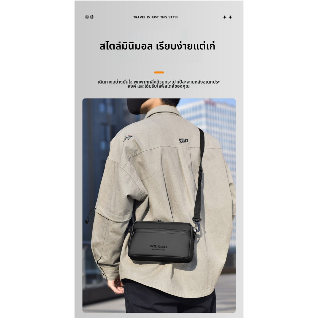 ของขวัญคริสต์มาส🎁กระเป๋าสะพายข้างผู้ชาย สไตล์มินิมอล กันน้ำ ทนทาน กระเป๋าเอเวอร์เดย์ | กระเป๋าสะพายเฉียง ขนาดใหญ่ ใส่ของครบ ใส่แท็บเล็ต 8 นิ้ว | กระเป๋าเอนกประสงค์ สำหรับทำงาน ท่องเที่ยว ใช้ในชีวิตประจำวัน | วัสดุคุณภาพสูง พกพาสะดวก สีดำคลาสสิก🎁🎁🎁 - รูปที่ 7