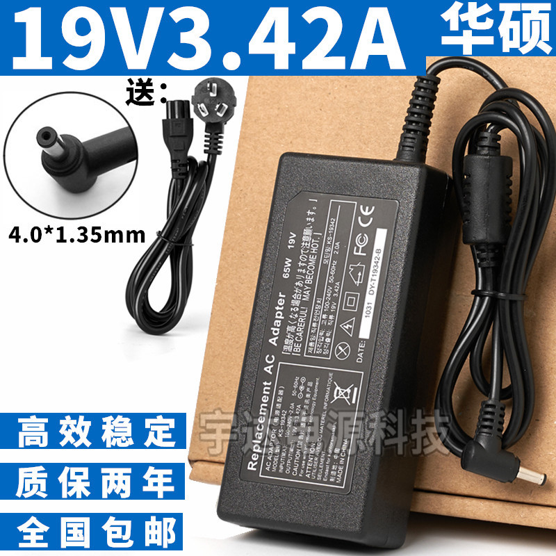 Asus A556U F556UB K401L UX42 A456U Power Adapter 19V 3.42A สายชาร์จ