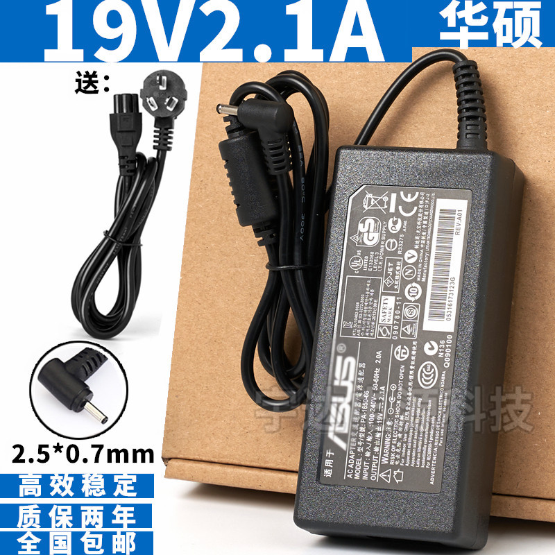 Asus EeePC Internet Book 19V 2.1A/1.58A อะแดปเตอร์ 1015PE สายชาร์จ EXA0901XH