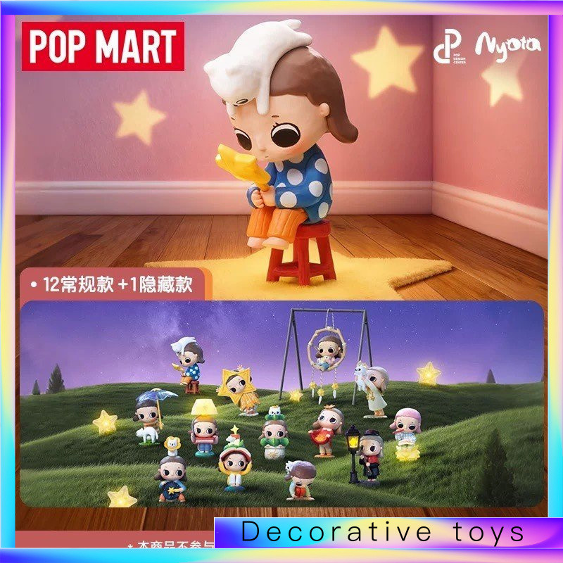 Popmart Nyota You Me All Stars Series Figure Mystery Box Gift