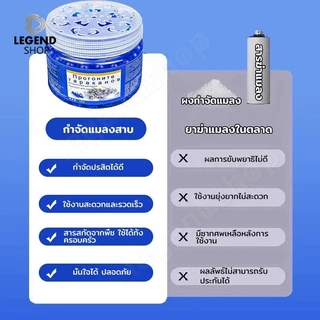 ไม่มีแมลงสาบในบ้านทั้งหมด เจลฆ่าแมลงสาบ ยาแมลงสาบ บ้านแมลงสาบ ไล่แมลงสาบ ใช้งานสะดวก