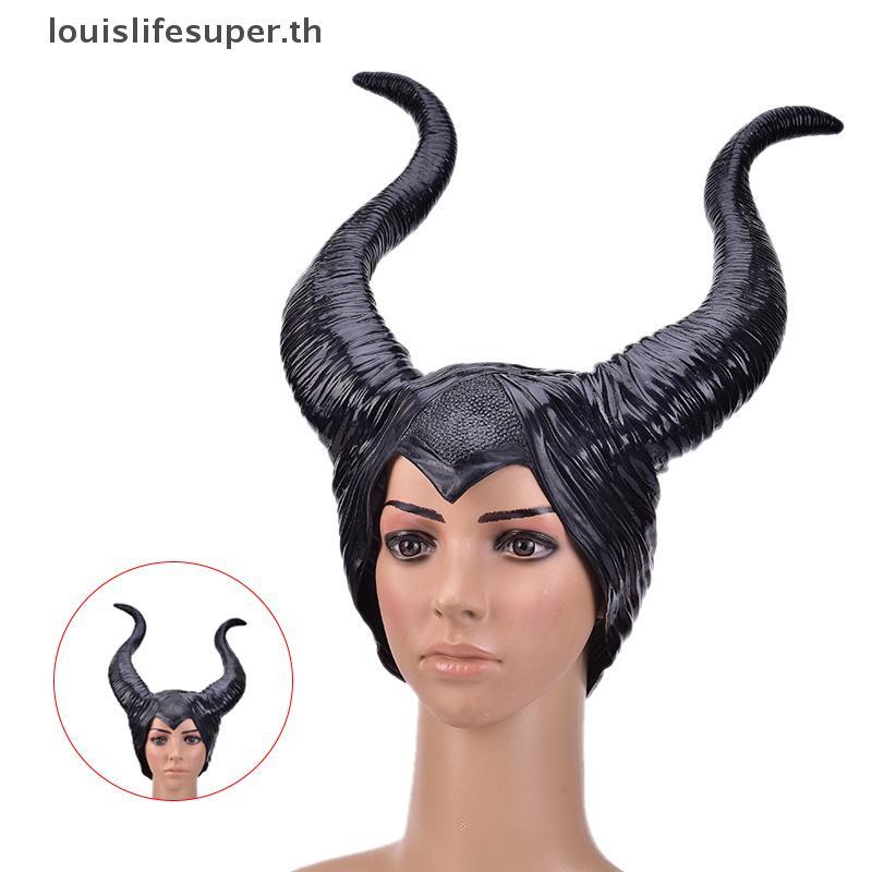 LLS หมวกฮาโลวีน Horns คอสเพลย์ Maleficent Evil Queen Headpiece Headwear เครื่องแต่งกายร้อน