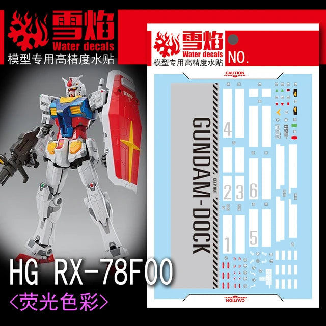 HG-54 1/144 RX-78F00 GUNDAM FLUORESCENT WATERSLIDE DECAL