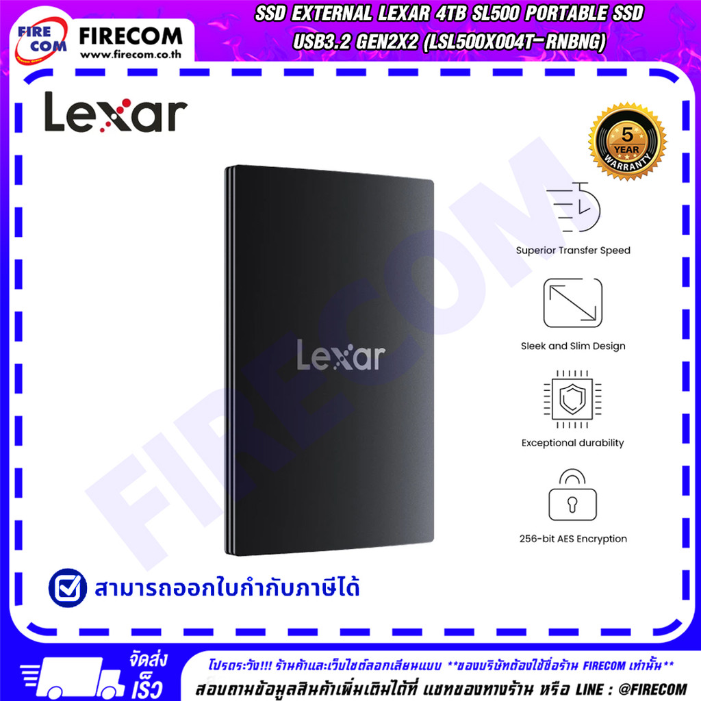เอสเอสดี SSD External Lexar 4Tb SL500 Portable SSD USB3.2 Gen2x2 (LSL500X004T-RNBNG) สามารถออกใบกำกั