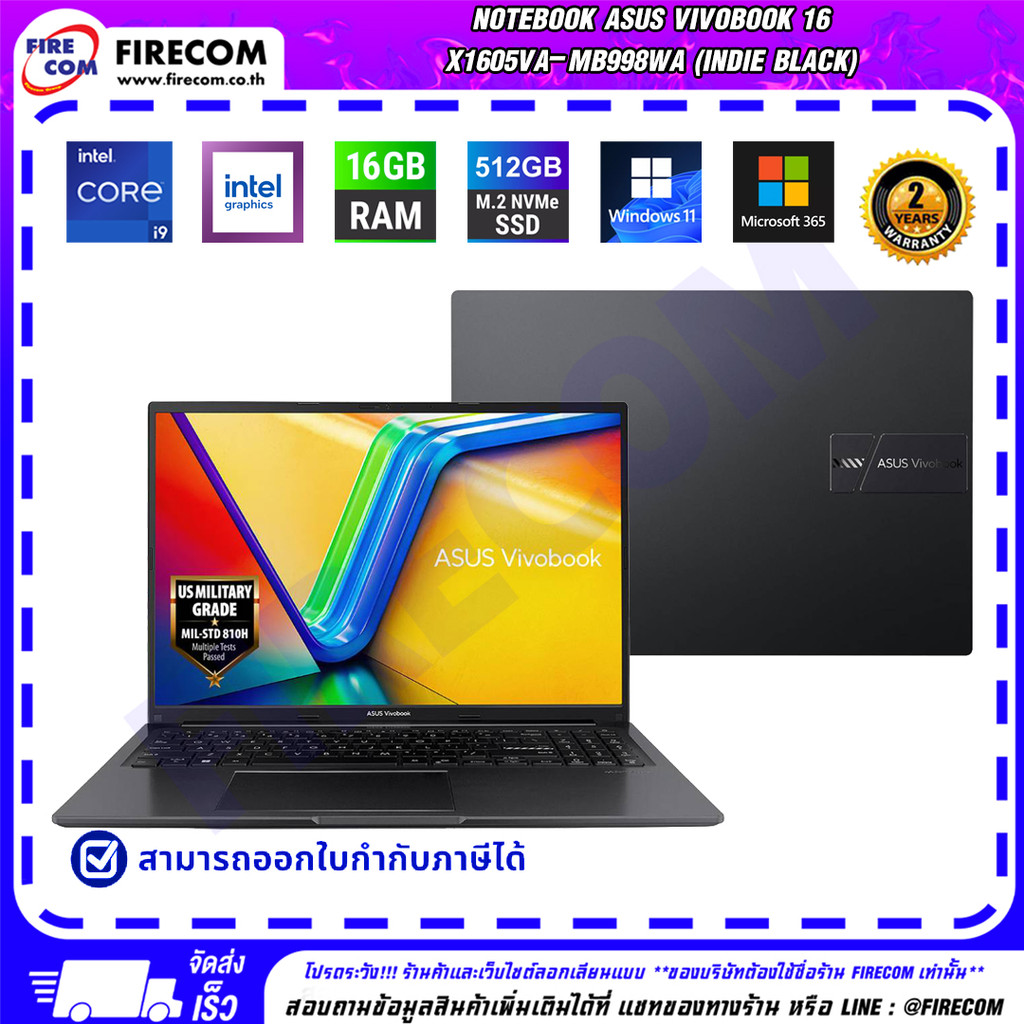 โน๊ตบุ๊ค Notebook Asus Vivobook 16 X1605VA-MB998WA (Indie Black) ลงโปรแกรมพร้อมใช้งาน สามารถออกใบกำก