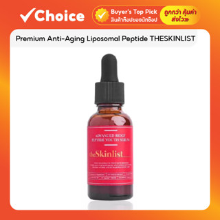 Premium Anti-Aging Liposomal Peptide THESKINLIST Advanced Bi…