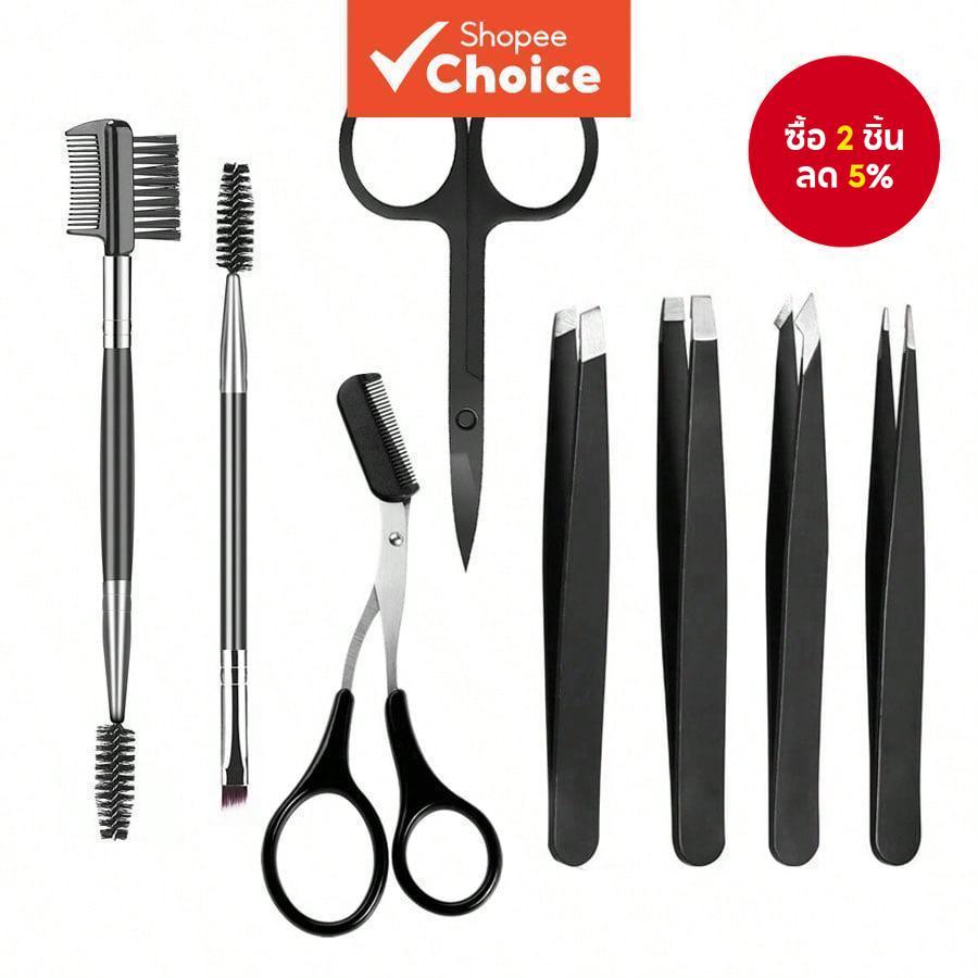 ชุดอุปกรณ์กรูมมิ่งสําหรับผู้ชายสแตนเลสสตีลระดับมืออาชีพ 8 ชิ้น/ชุด พร้อมแหนบ กรรไกรตัดขนจมูก และเครื่องตัดแต่งคิ้ว ชุดอุปกรณ์ดูแลผิวหน้าแบบพกพา