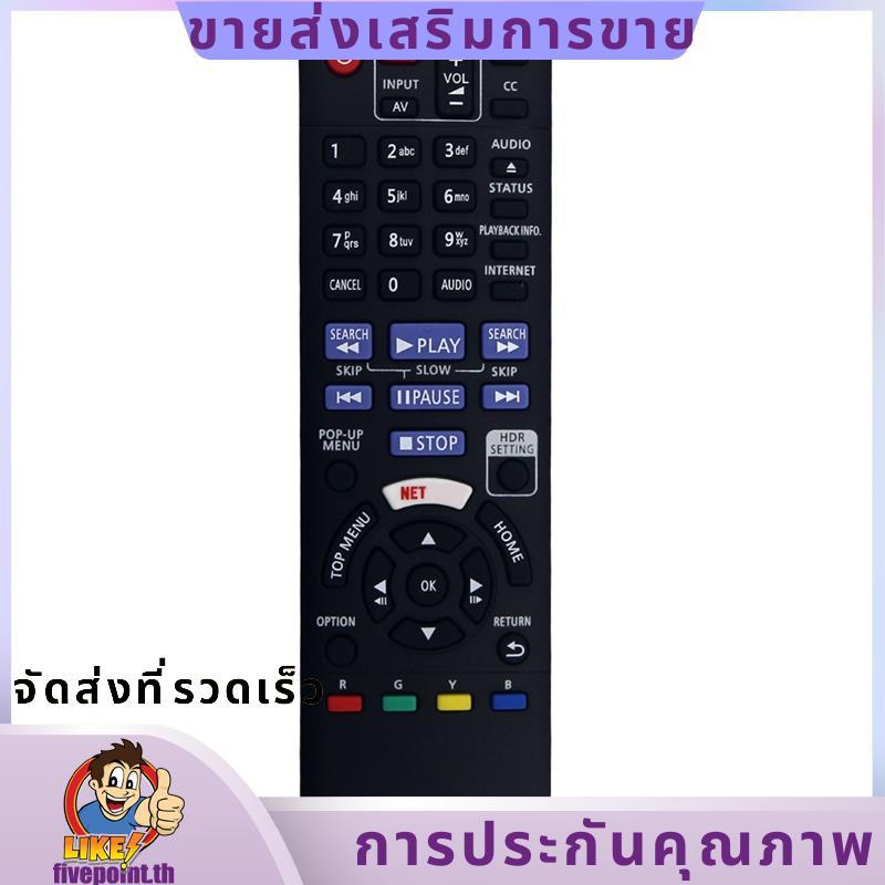 N2QAYB001206 เปลี่ยนรีโมทสําหรับเครื่องเล่น DP-UB820 DP-UB420 DP-UB820-K DP-UB820EB-K DP-UB420K.five