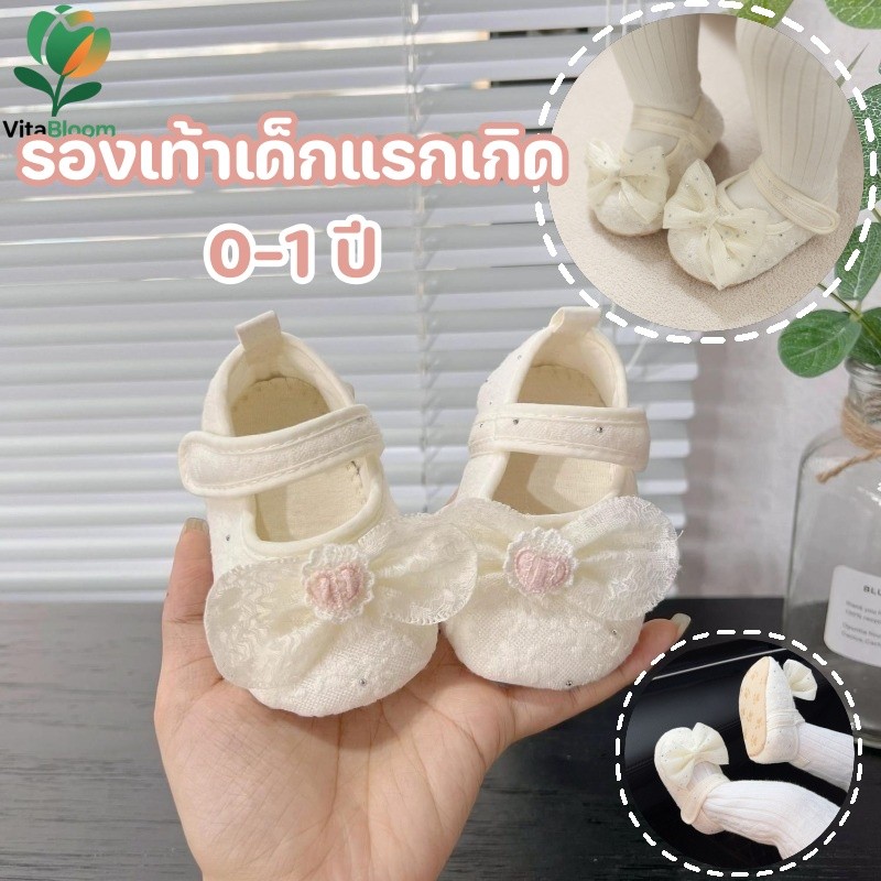 COD รองเท้าเด็กแรกเกิดผูกโบว์ สำหรับเด็กอายุ 0-1 ปี รองเท้าหัดเดิน ทำจากผ้าฝ้าย กันลื่น น่ารัก หวาน นุ่มสบาย