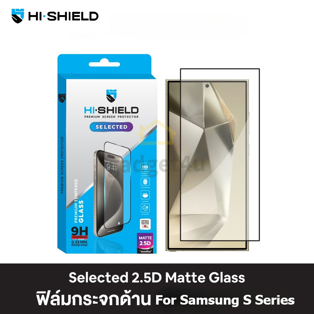 >มีส่งด่วน< Hishield Selected 2.5D Matte ฟิล์มกระจกนิรภัย แบบด้าน For Samsung S26 Ultra / S25 Ultra 