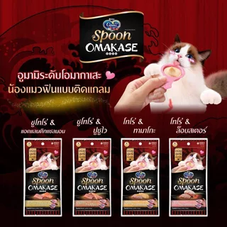 [6 แพ็ค] Ginno Spoon ขนมแมวเลียกินโนะ รูปแบบช้อนป้อน ป้อนง่าย ไม่เลอะมือ ไม่เติมเกลือ ขนาด 40-56 กรัม