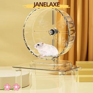 JANELAXE932JN ล้อวิ่งหนูแฮมสเตอร์ 1 ชิ้น โปร่งใส ง่ายต่อการถ…
