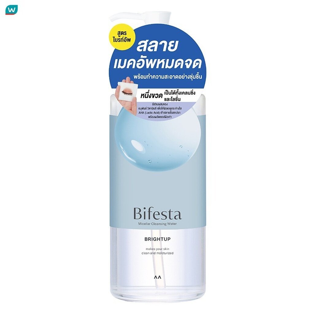 Bifesta บีเฟสต้า ไมเซลล่า คลีนซิ่ง วอเทอร์ ไบร์ทอัพ 400 มล.